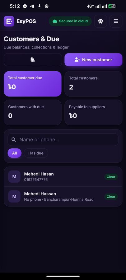Customer due and ledger screen