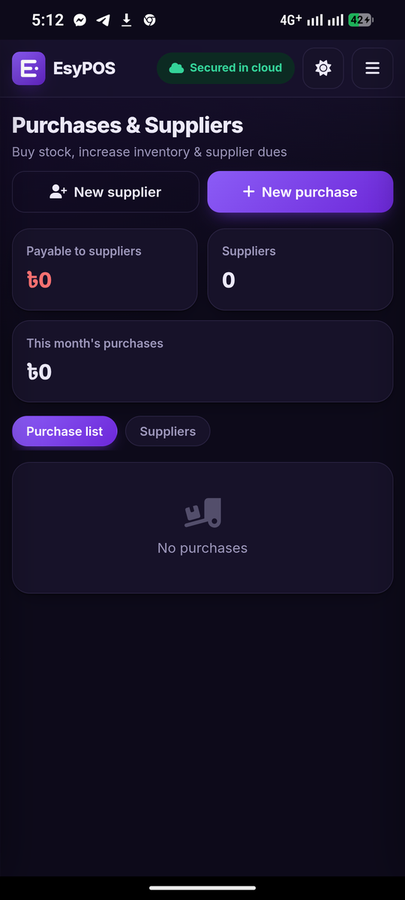 Purchases and suppliers screen